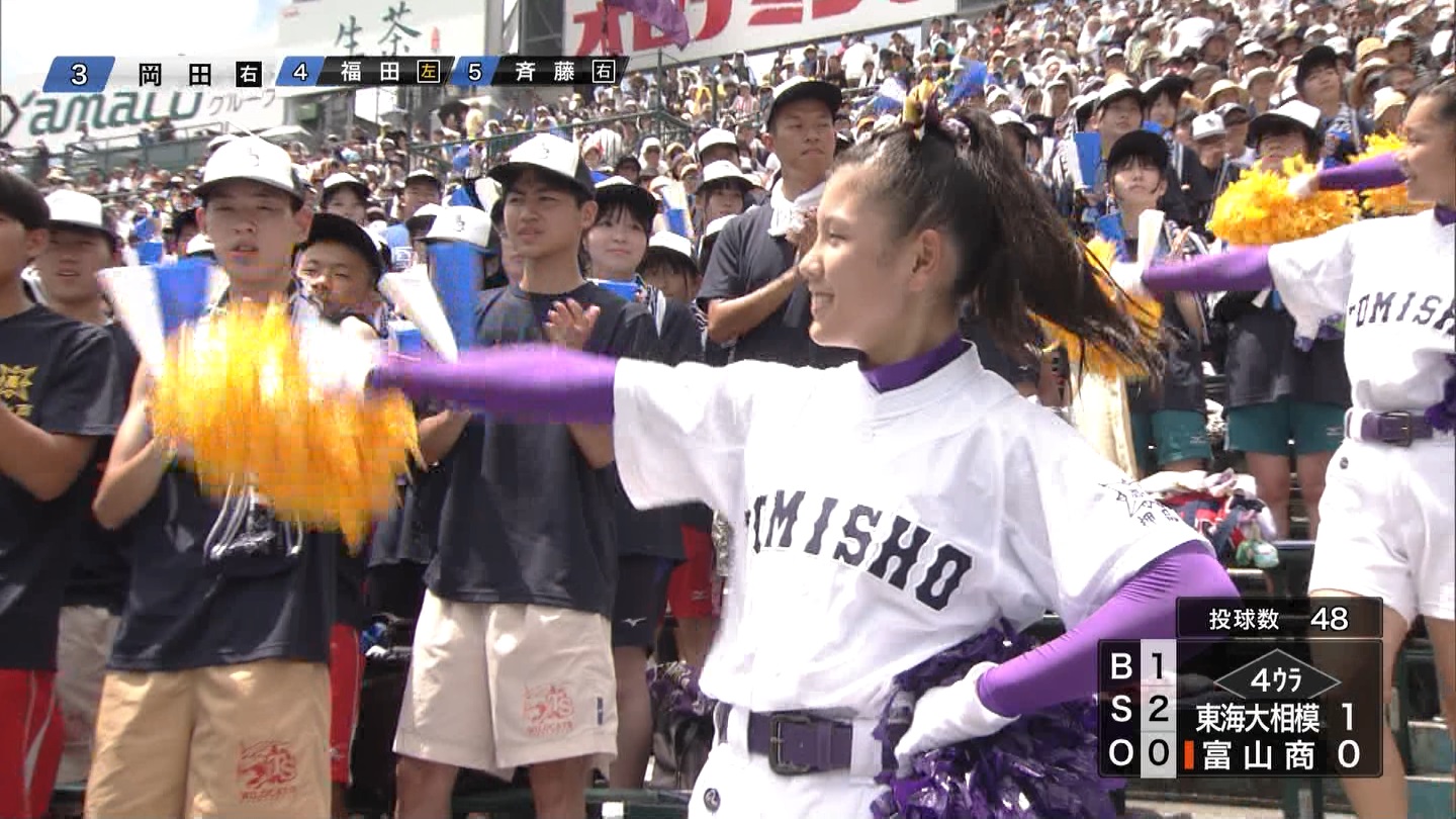 【2024】チアガール・女子高生に萌える夏 Part 6 ->画像>310枚 