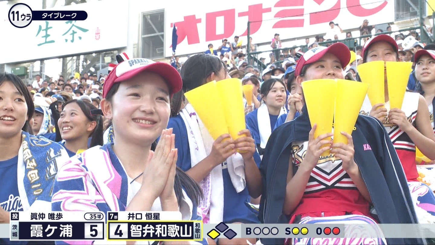 y2024z`AK[EqɖG Part 9 ->摜>184 