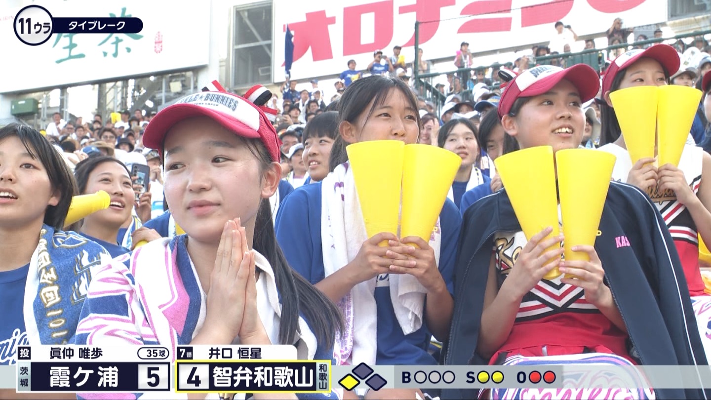 y2024z`AK[EqɖG Part 9 ->摜>184 