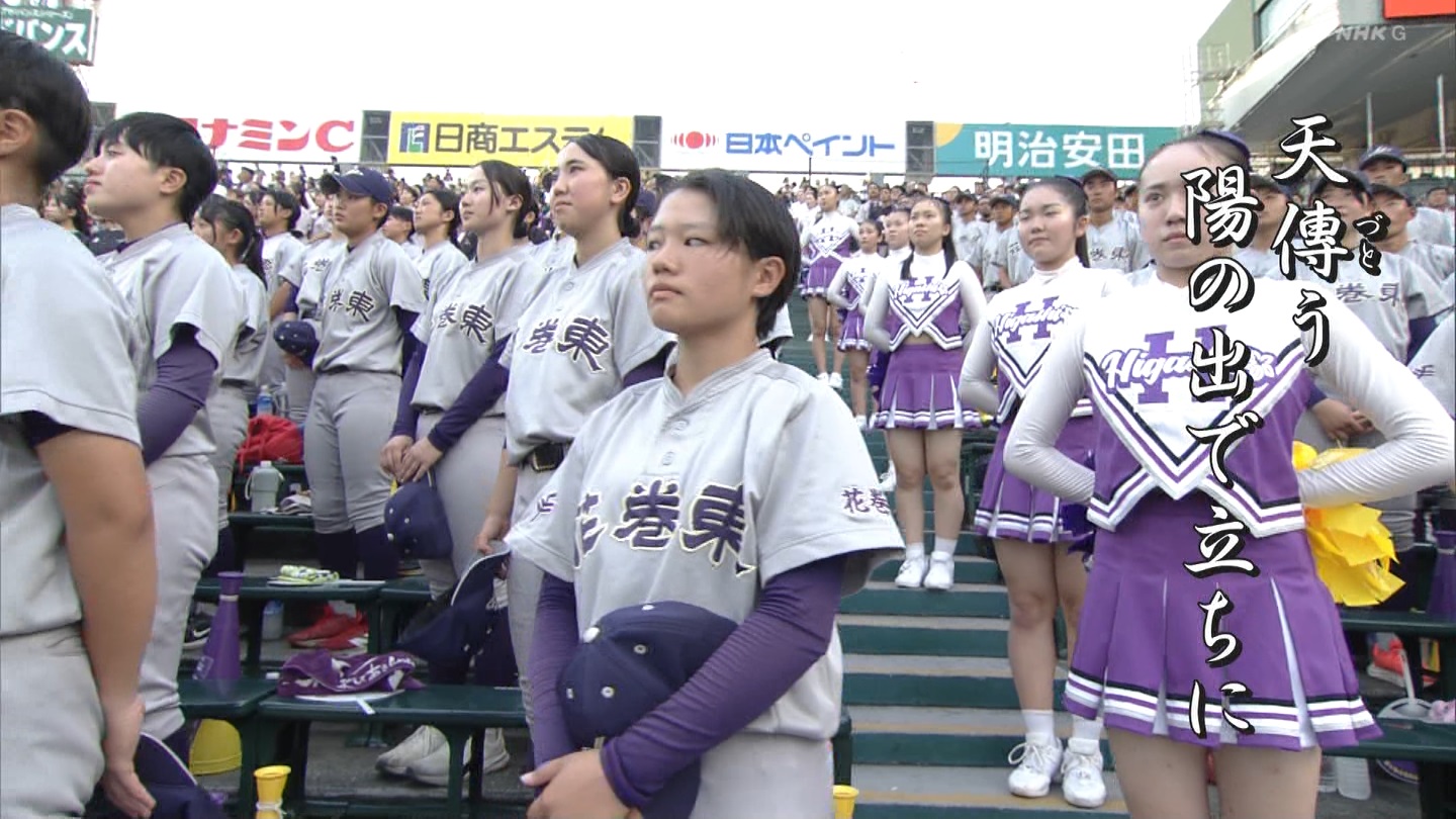 y2024z`AK[EqɖG Part 9 ->摜>184 