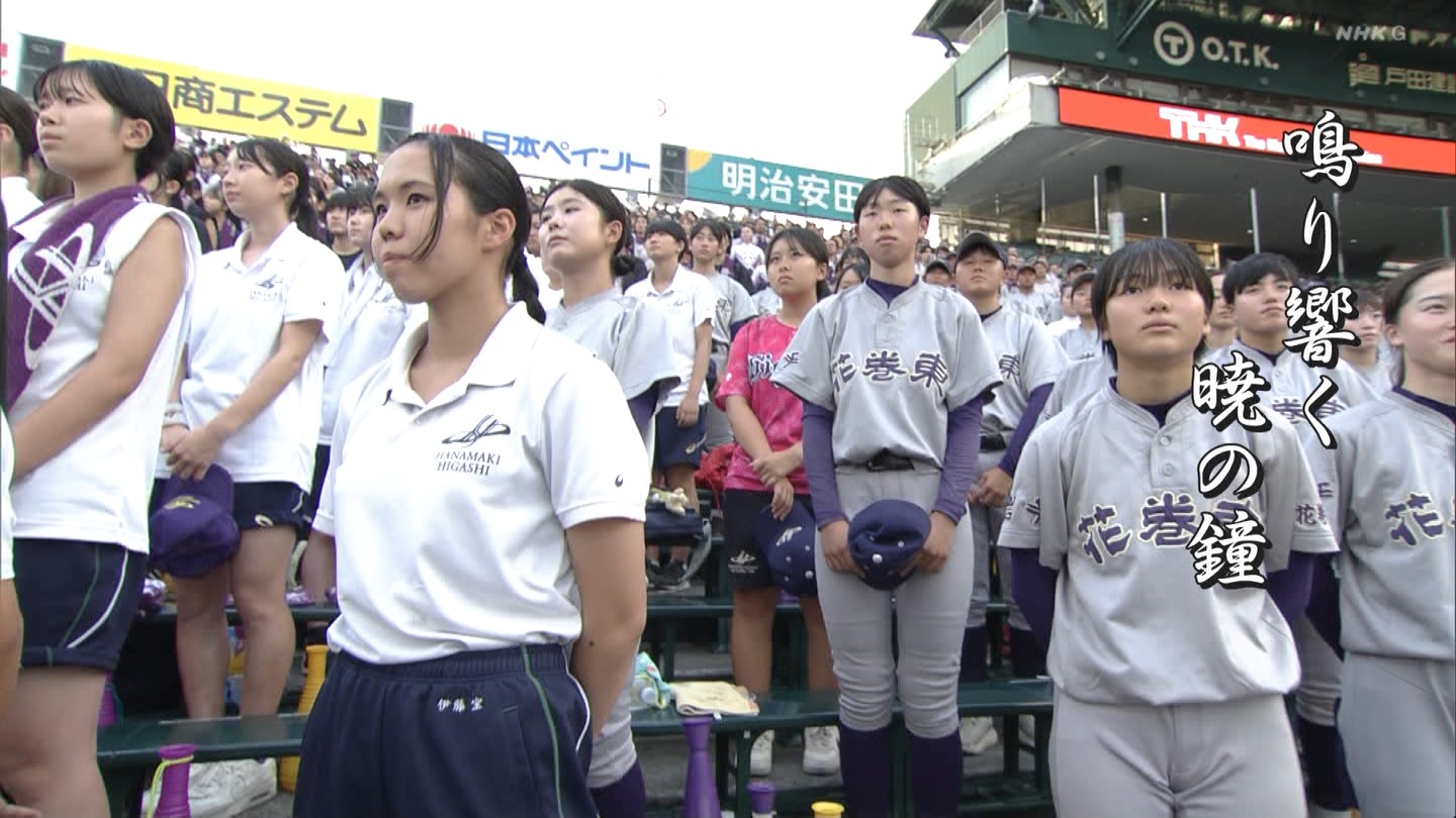 y2024z`AK[EqɖG Part 9 ->摜>184 