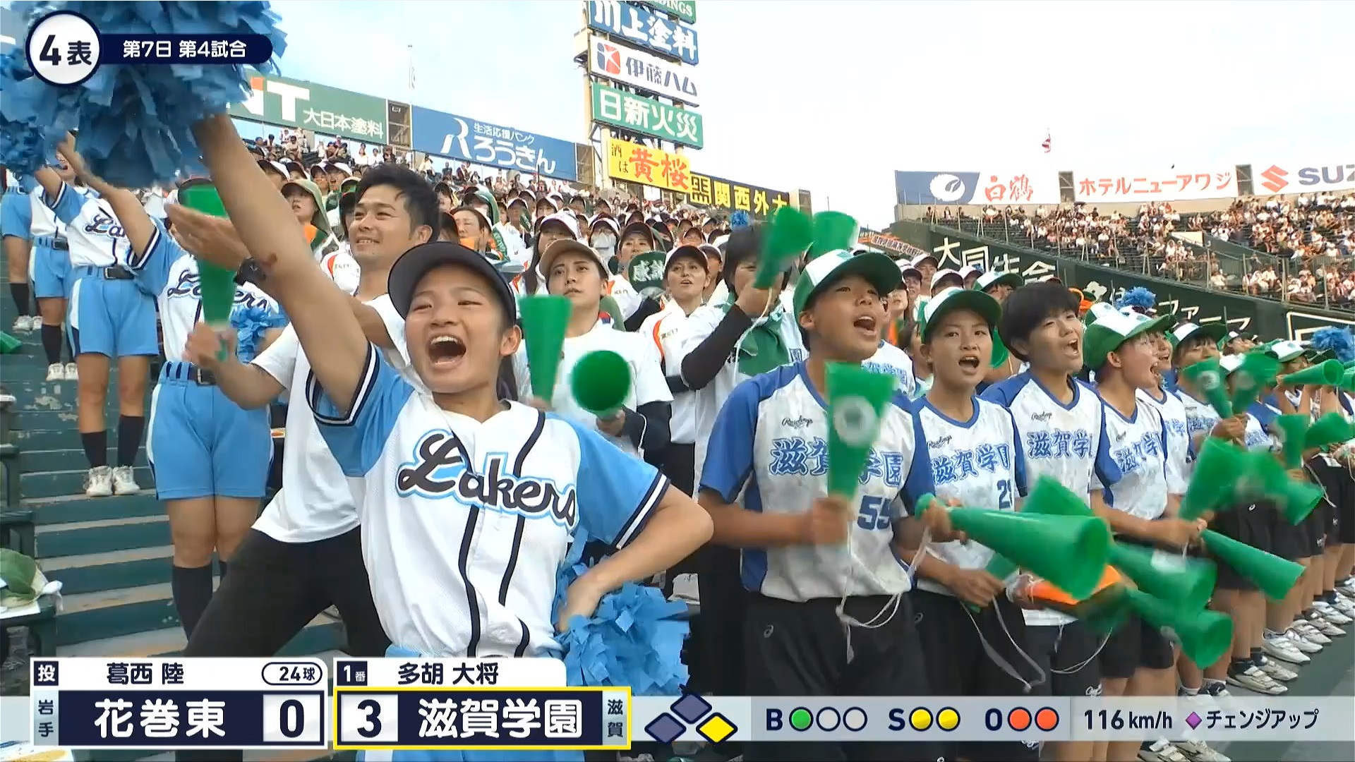 y2024z`AK[EqɖG Part 9 ->摜>184 