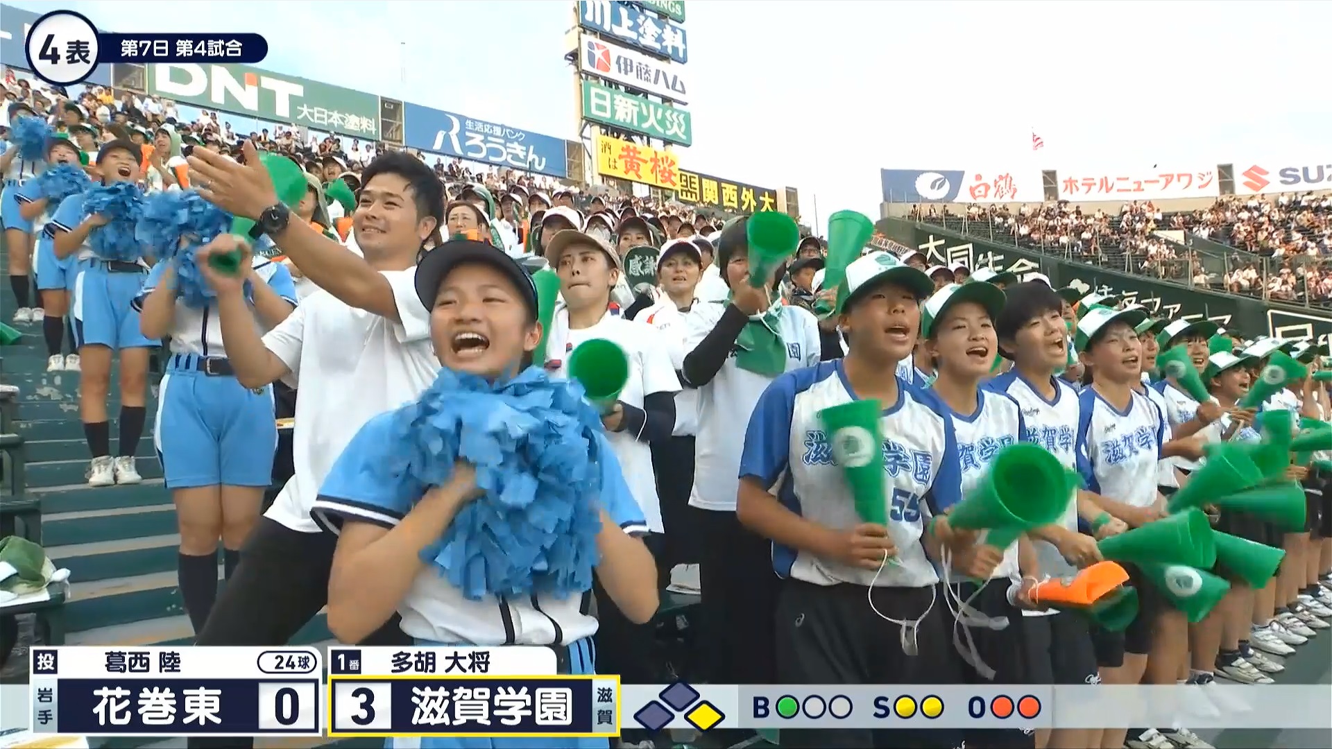 y2024z`AK[EqɖG Part 9 ->摜>184 