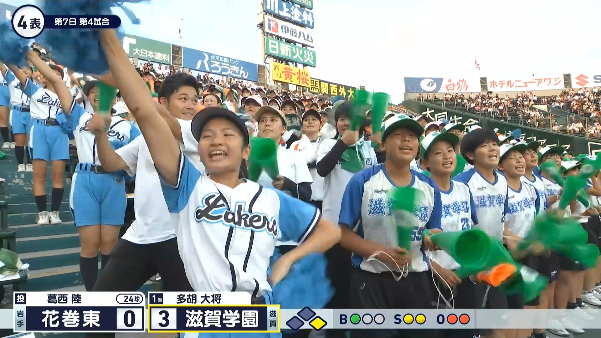 y2024z`AK[EqɖG Part 9 ->摜>184 