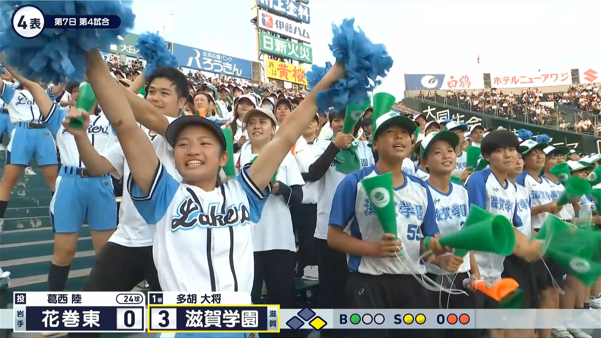 y2024z`AK[EqɖG Part 9 ->摜>184 