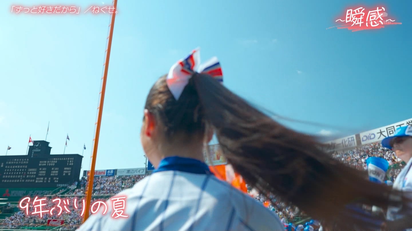 【2024】チアガール・女子高生に萌える夏 Part 10 ->画像>261枚 