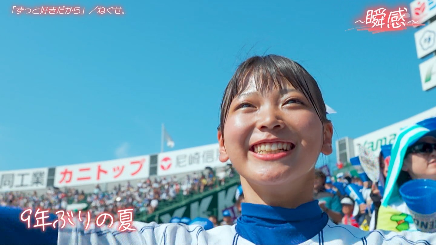 【2024】チアガール・女子高生に萌える夏 Part 10 ->画像>261枚 