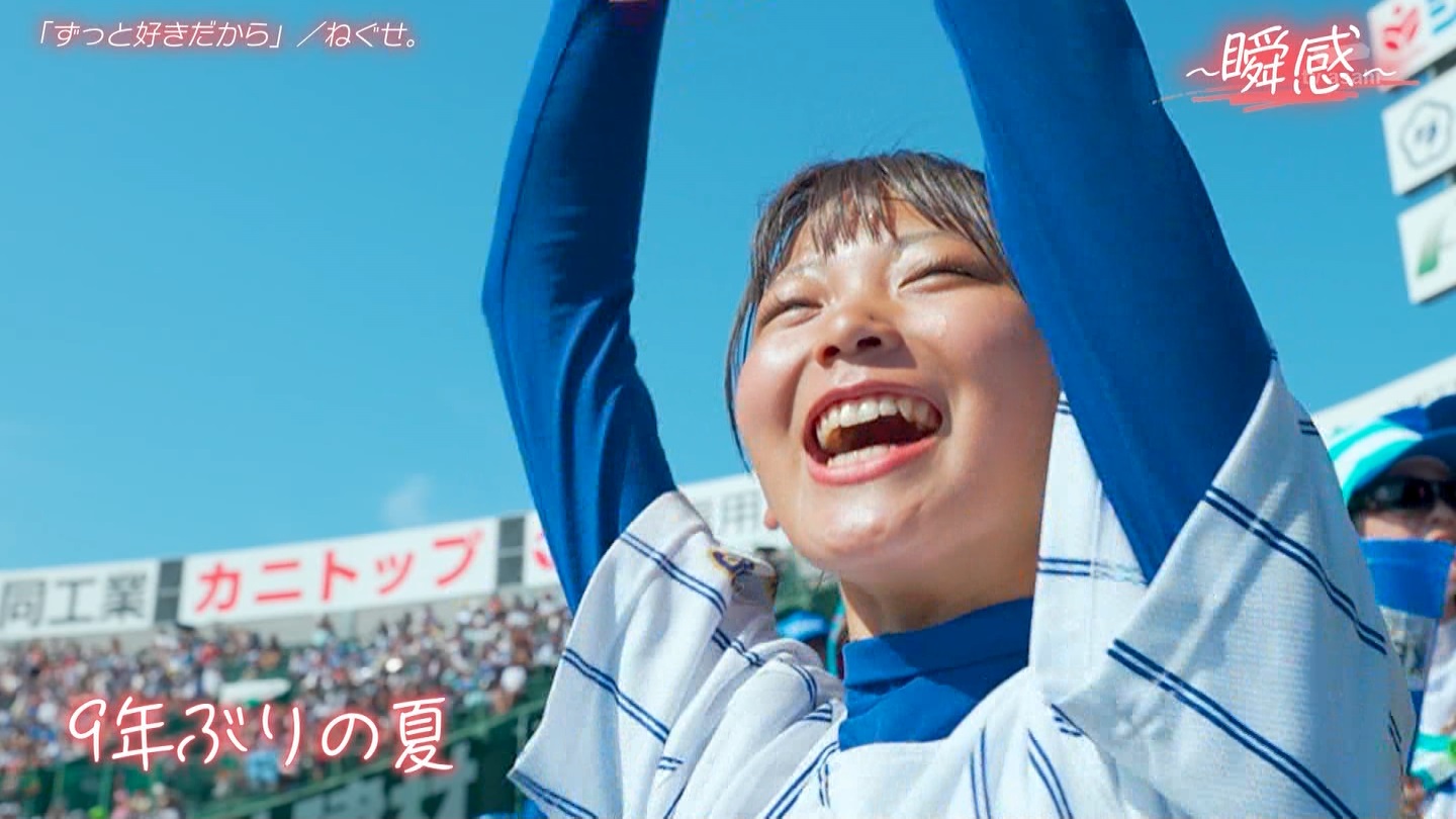 【2024】チアガール・女子高生に萌える夏 Part 10 ->画像>261枚 