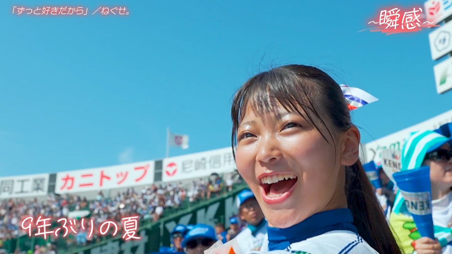 【2024】チアガール・女子高生に萌える夏 Part 10 ->画像>261枚 