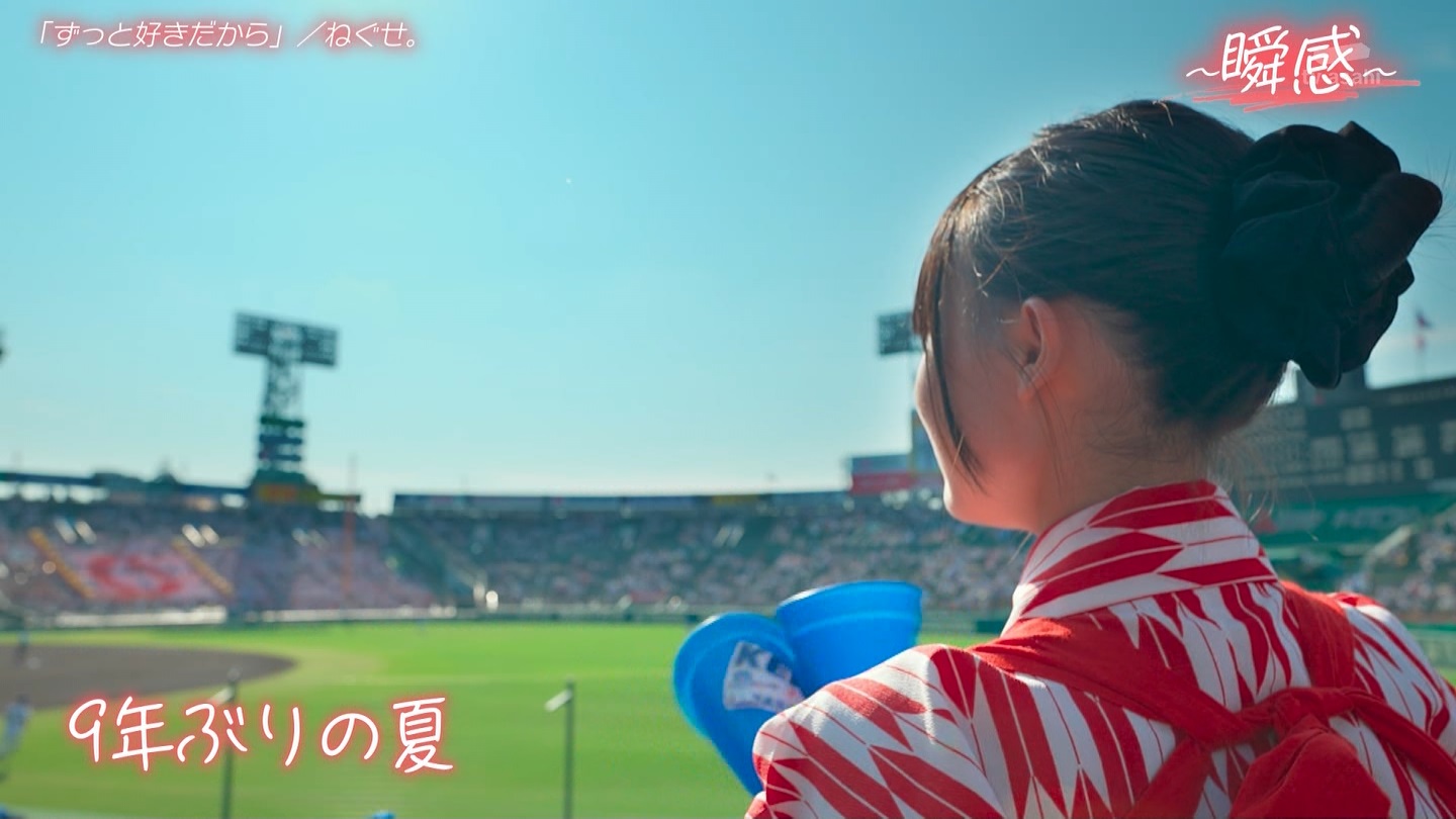 【2024】チアガール・女子高生に萌える夏 Part 10 ->画像>261枚 