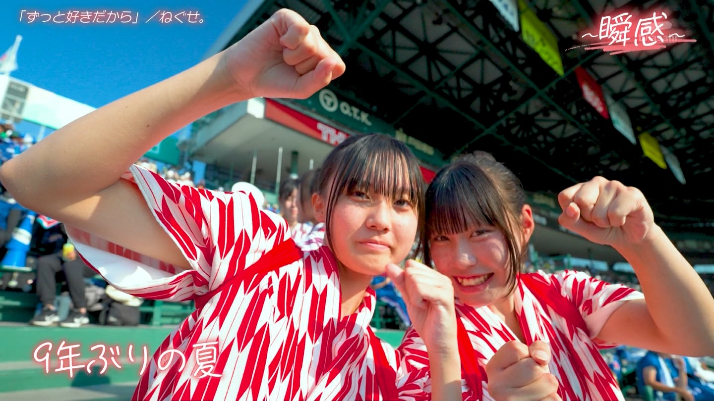 【2024】チアガール・女子高生に萌える夏 Part 10 ->画像>261枚 