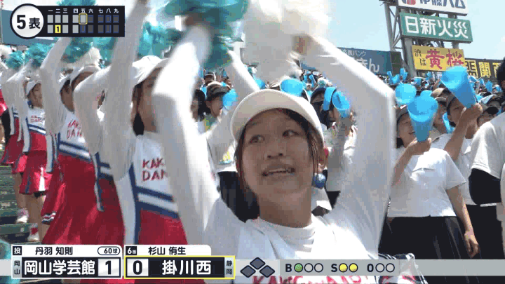 【2024】チアガール・女子高生に萌える夏 Part 10 ->画像>261枚 