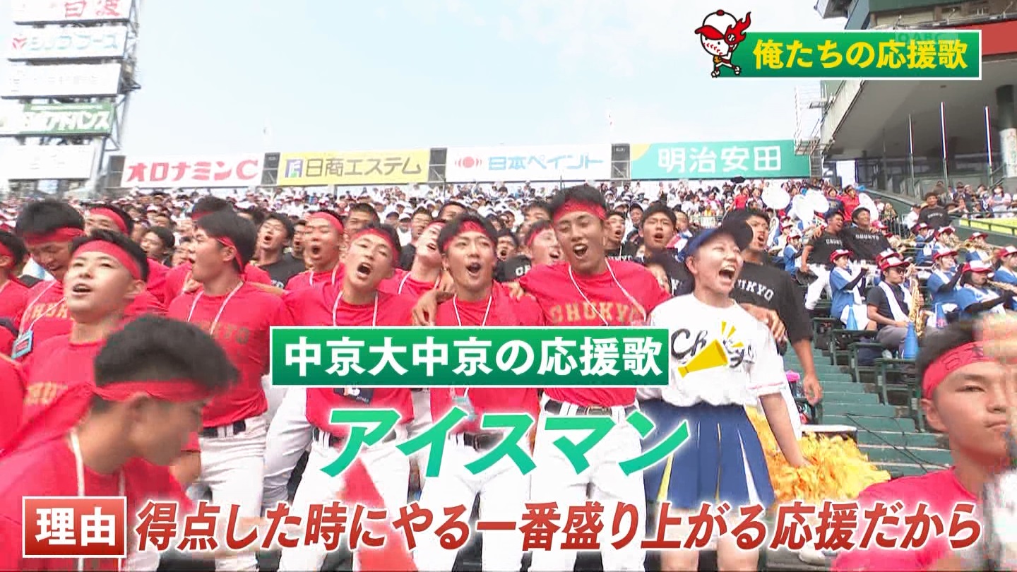 【2024】チアガール・女子高生に萌える夏 Part 10 ->画像>261枚 