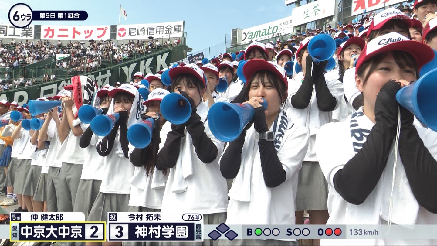 【2024】チアガール・女子高生に萌える夏 Part 10 ->画像>261枚 