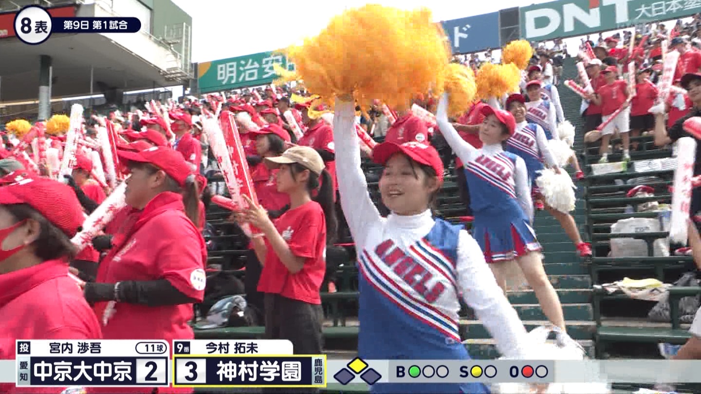 【2024】チアガール・女子高生に萌える夏 Part 10 ->画像>261枚 