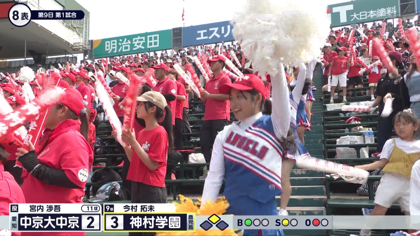 【2024】チアガール・女子高生に萌える夏 Part 10 ->画像>261枚 