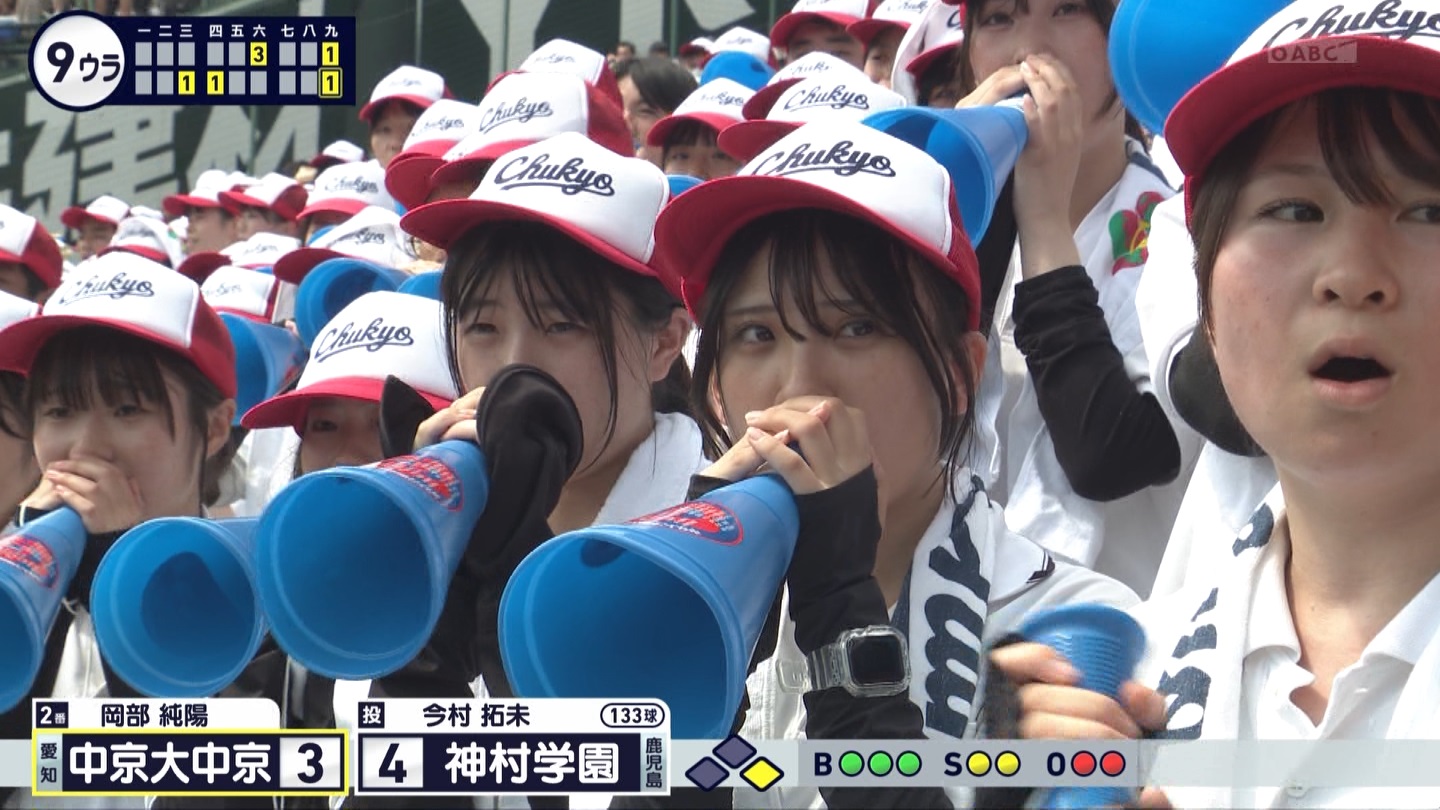 【2024】チアガール・女子高生に萌える夏 Part 10 ->画像>261枚 