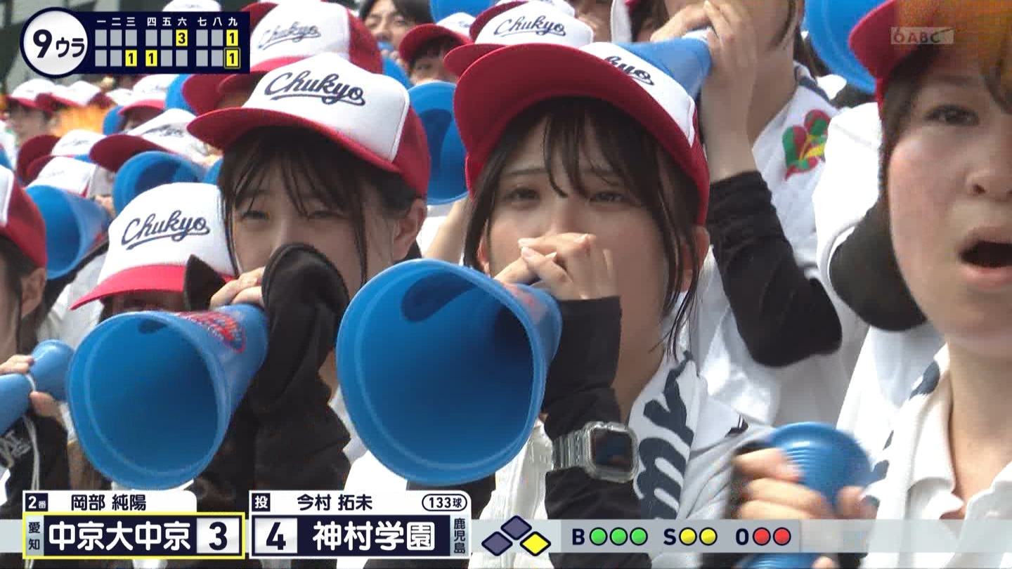 【2024】チアガール・女子高生に萌える夏 Part 10 ->画像>261枚 