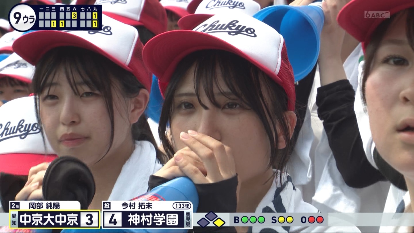 【2024】チアガール・女子高生に萌える夏 Part 10 ->画像>261枚 