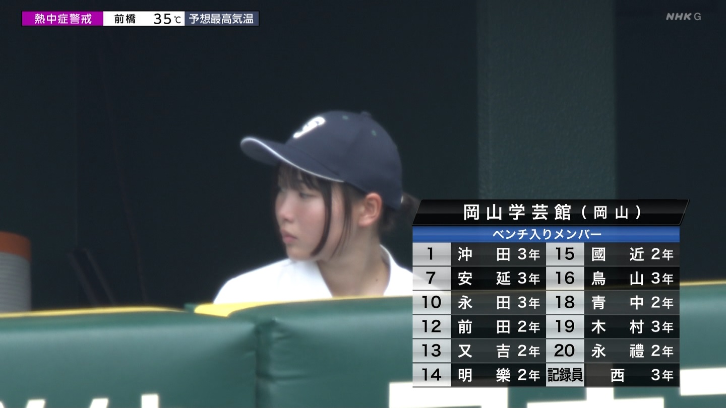 【2024】チアガール・女子高生に萌える夏 Part 10 ->画像>261枚 