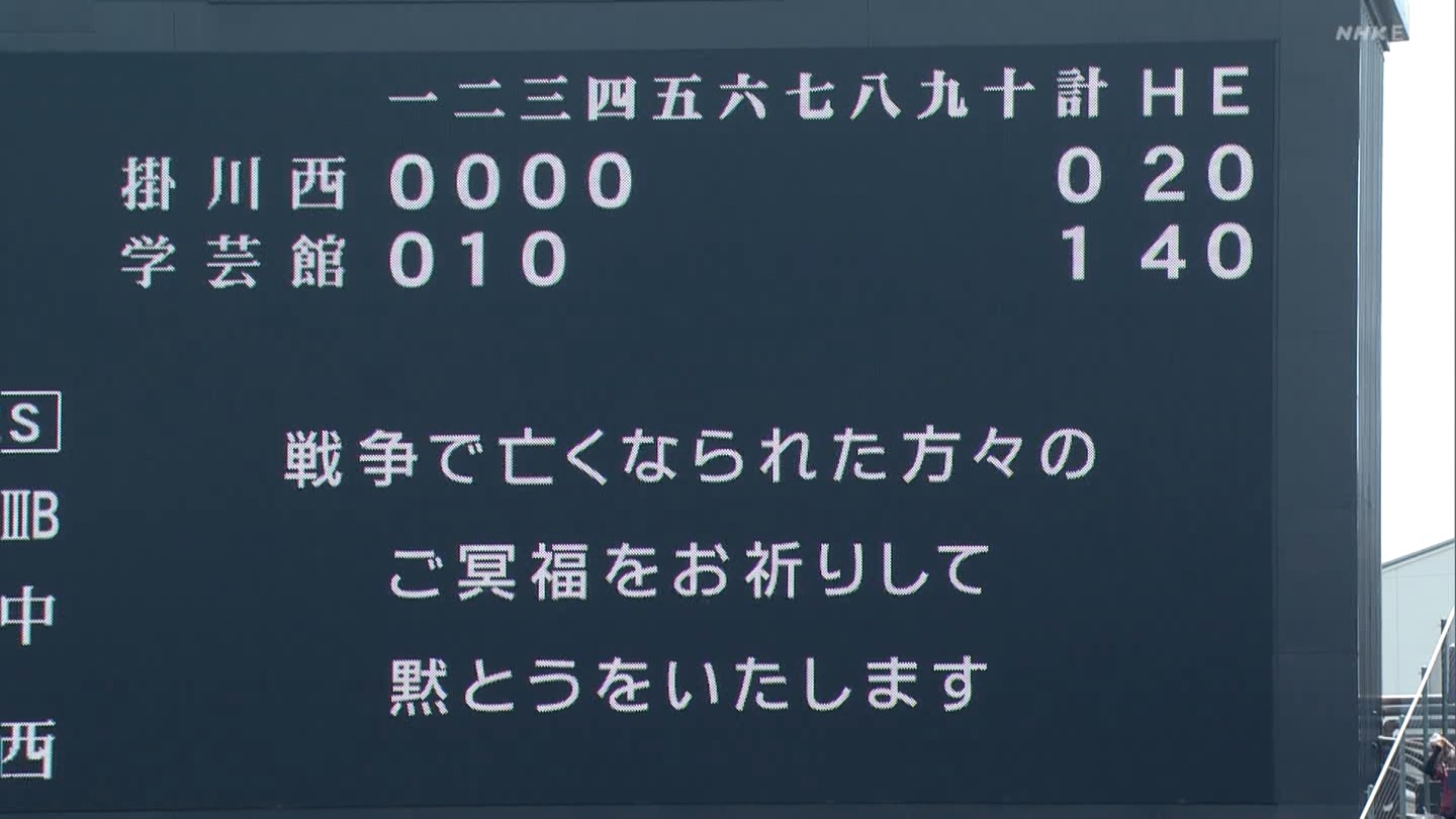 【2024】チアガール・女子高生に萌える夏 Part 10 ->画像>261枚 