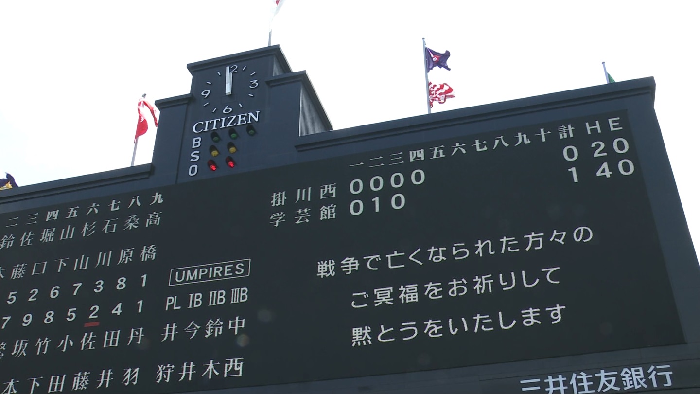 【2024】チアガール・女子高生に萌える夏 Part 10 ->画像>261枚 