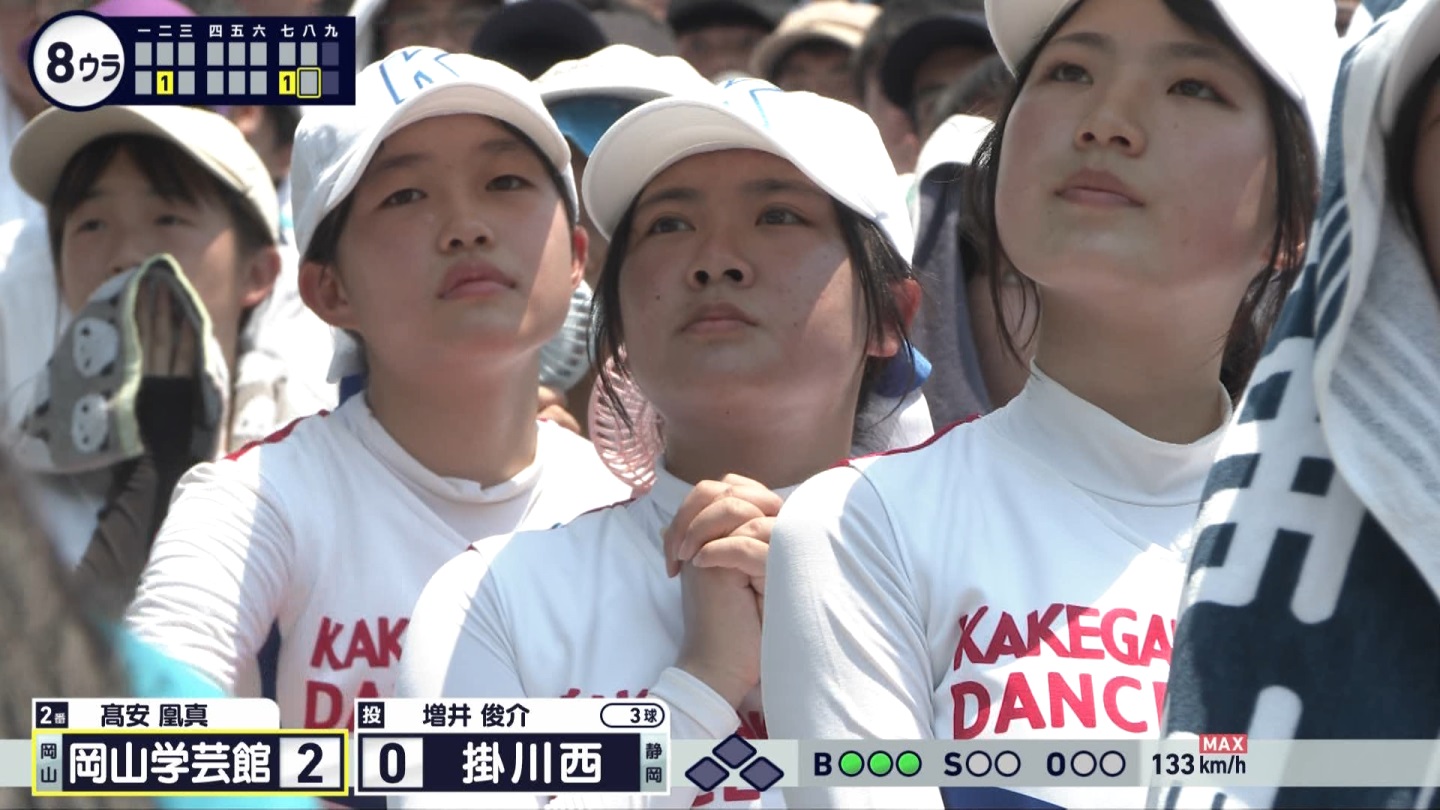 【2024】チアガール・女子高生に萌える夏 Part 10 ->画像>261枚 