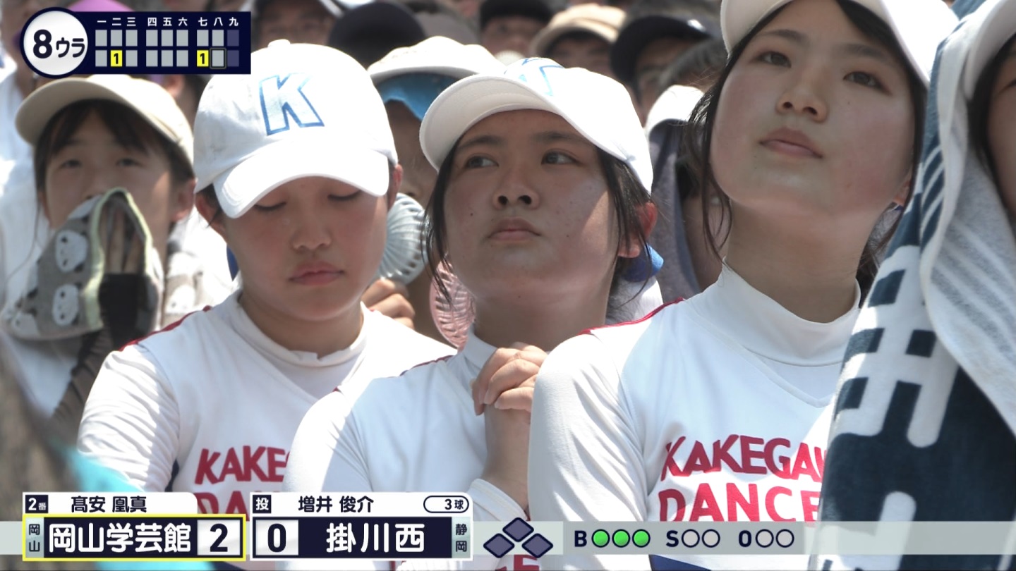 【2024】チアガール・女子高生に萌える夏 Part 10 ->画像>261枚 