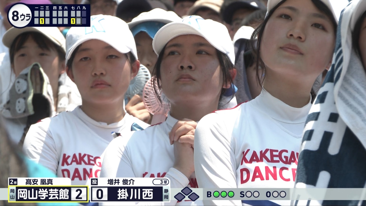 【2024】チアガール・女子高生に萌える夏 Part 10 ->画像>261枚 