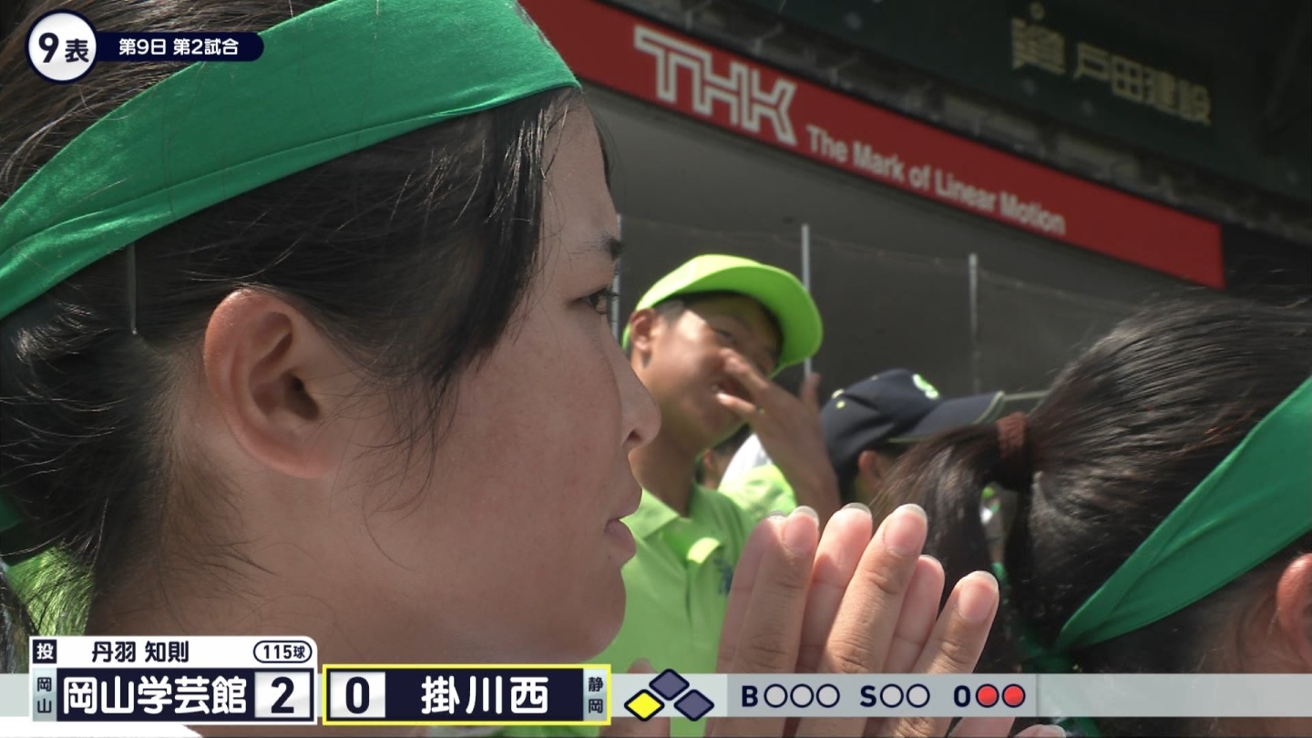 【2024】チアガール・女子高生に萌える夏 Part 10 ->画像>261枚 