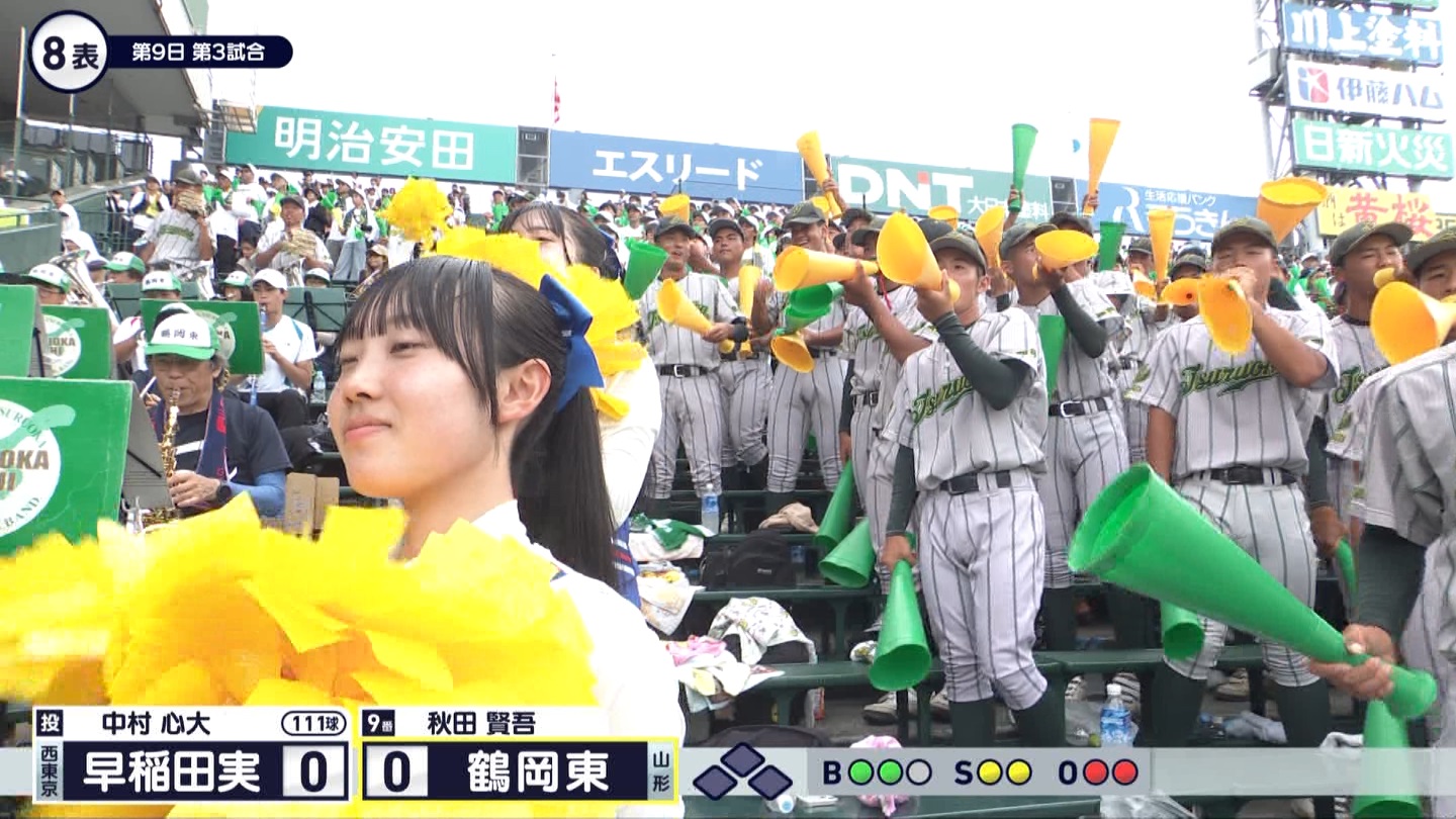 【2024】チアガール・女子高生に萌える夏 Part 10 ->画像>261枚 