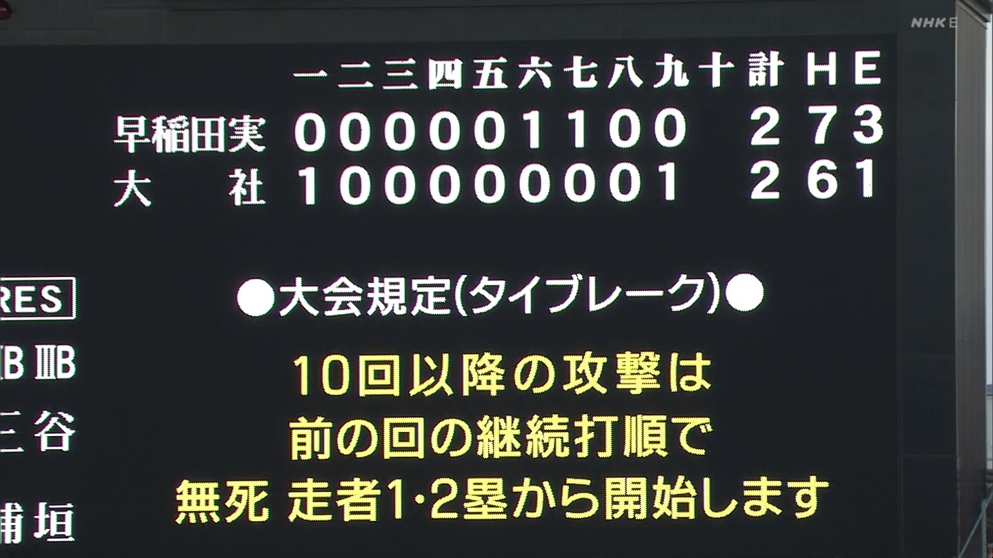 【2024】チアガール・女子高生に萌える夏 Part 14 ->画像>189枚 