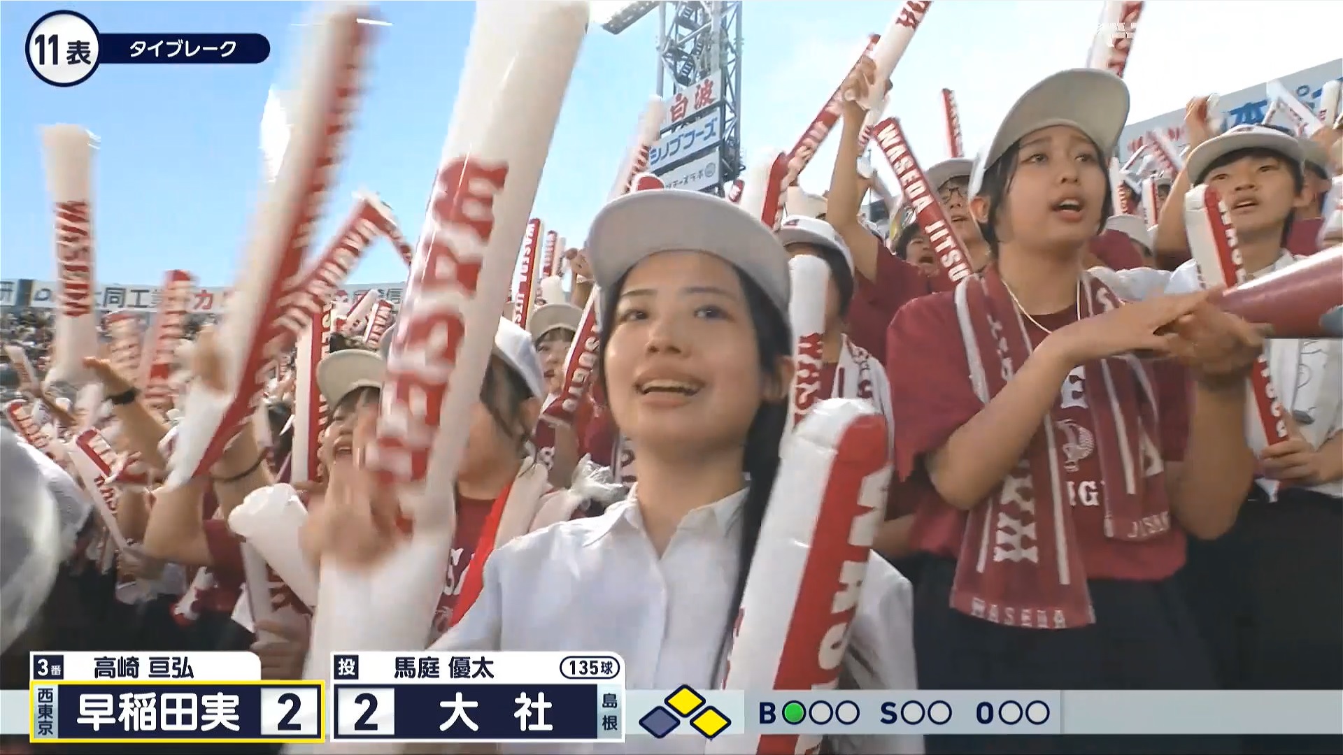 【2024】チアガール・女子高生に萌える夏 Part 14 ->画像>189枚 