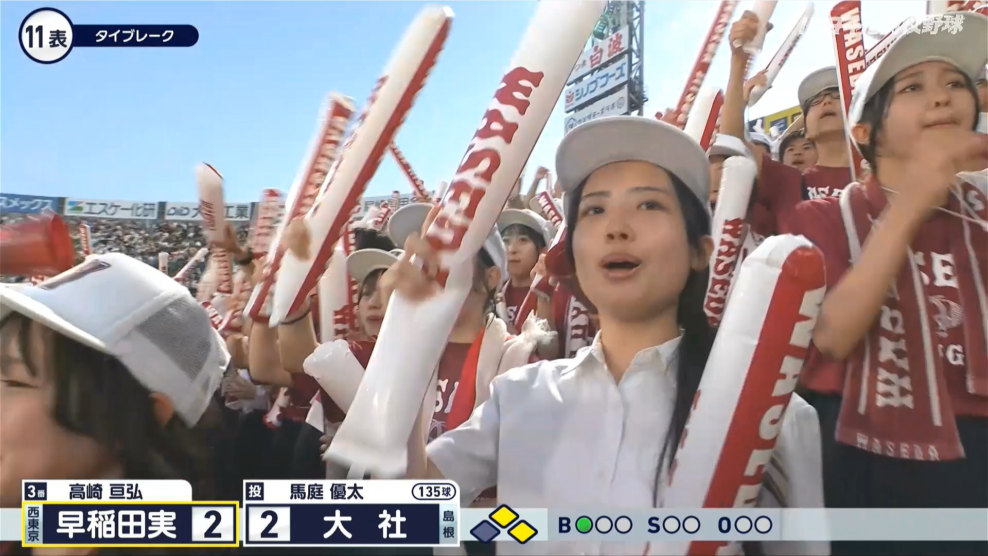 【2024】チアガール・女子高生に萌える夏 Part 14 ->画像>189枚 