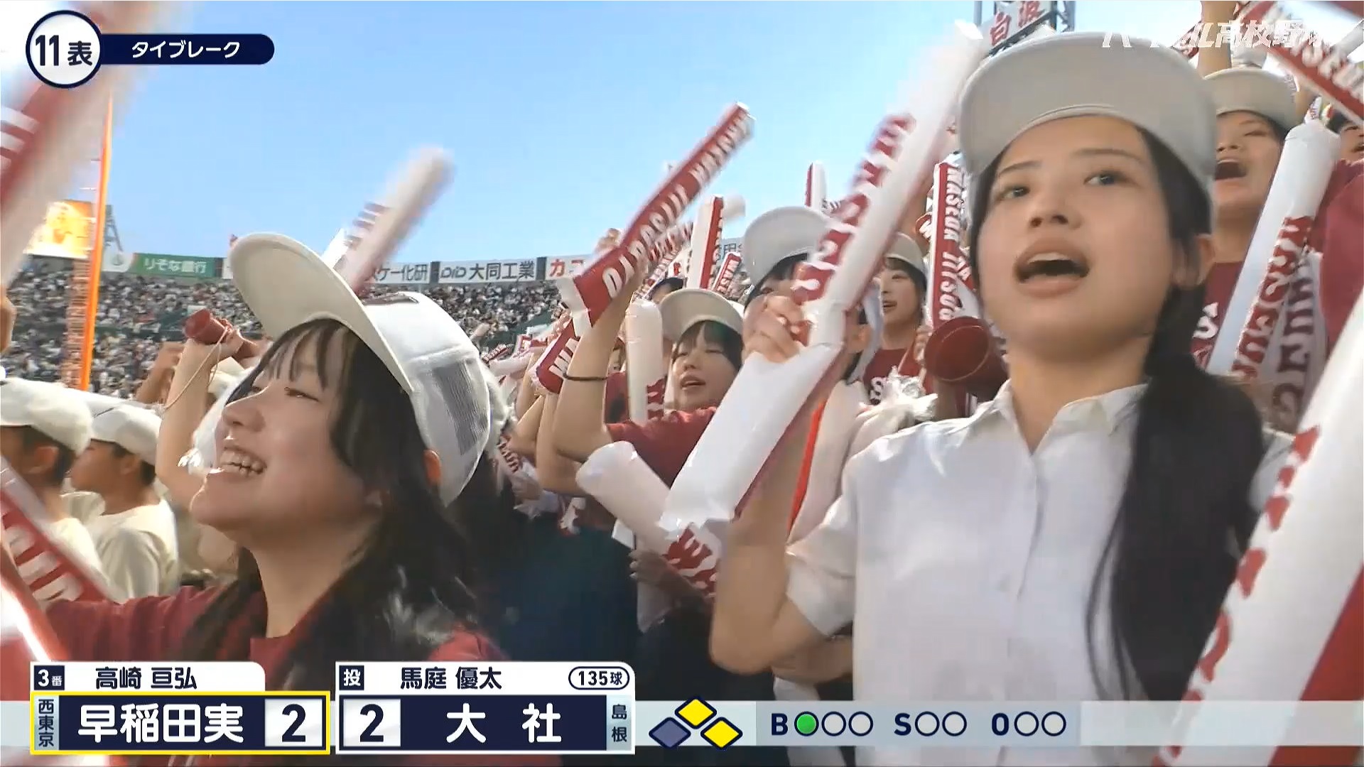 【2024】チアガール・女子高生に萌える夏 Part 14 ->画像>189枚 