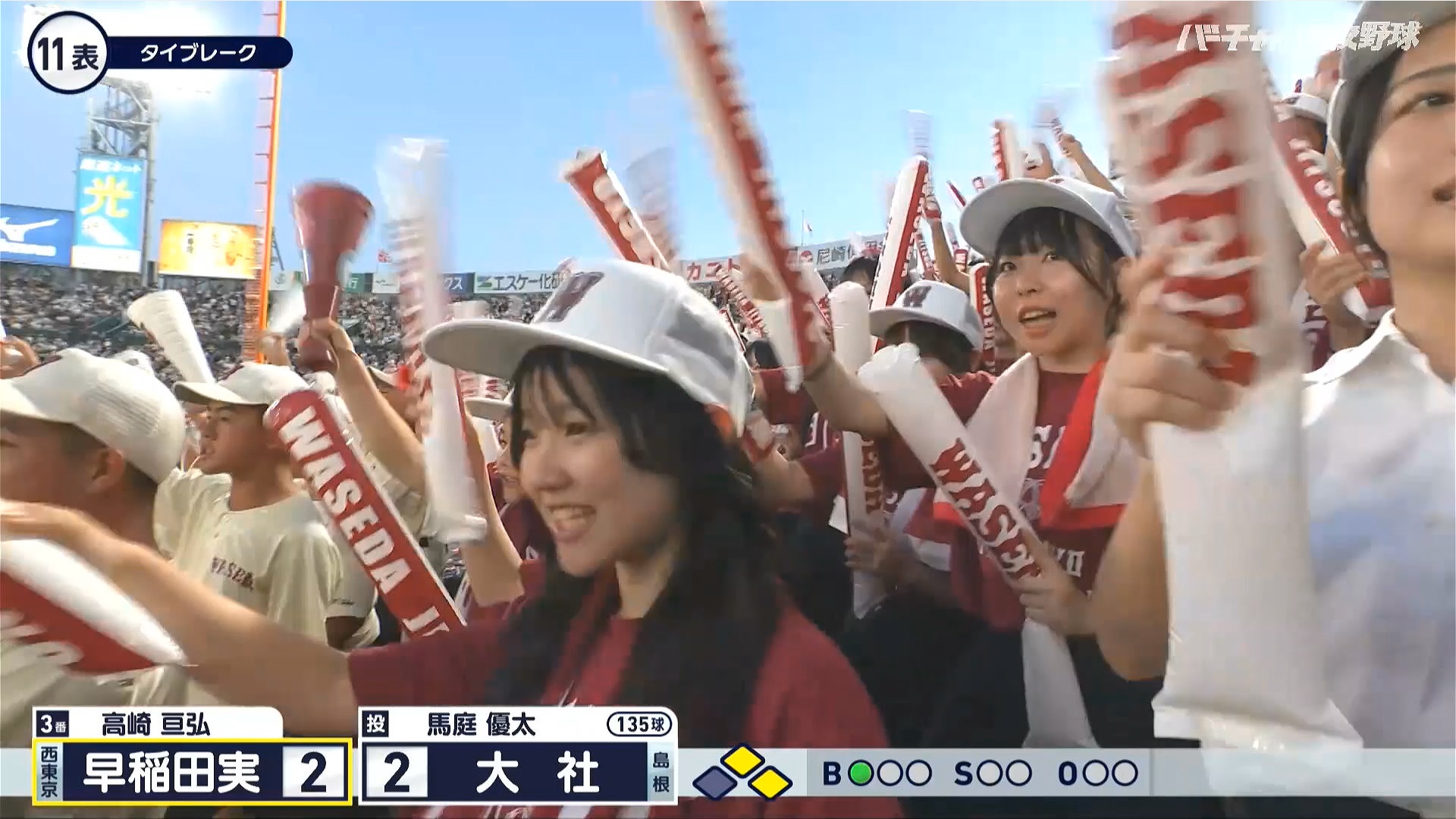 【2024】チアガール・女子高生に萌える夏 Part 14 ->画像>189枚 