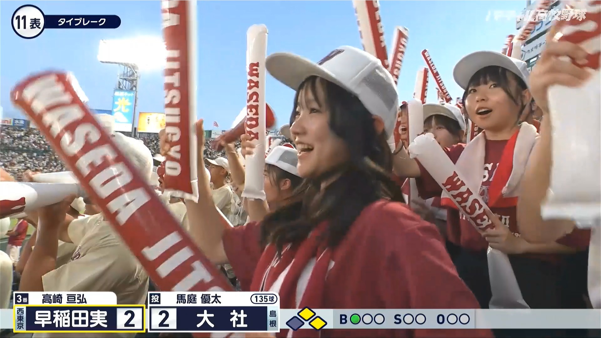 【2024】チアガール・女子高生に萌える夏 Part 14 ->画像>189枚 
