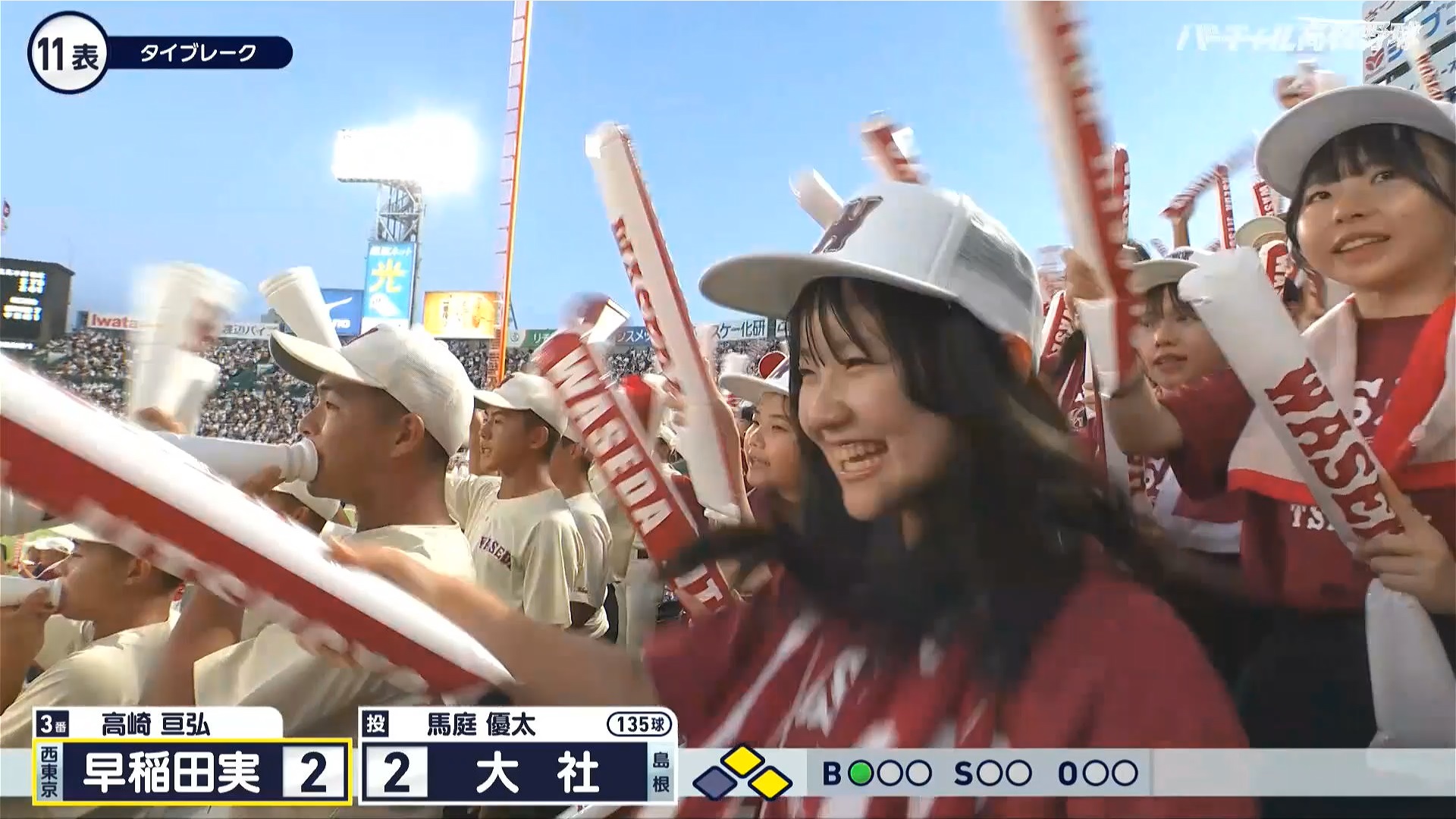 【2024】チアガール・女子高生に萌える夏 Part 14 ->画像>189枚 