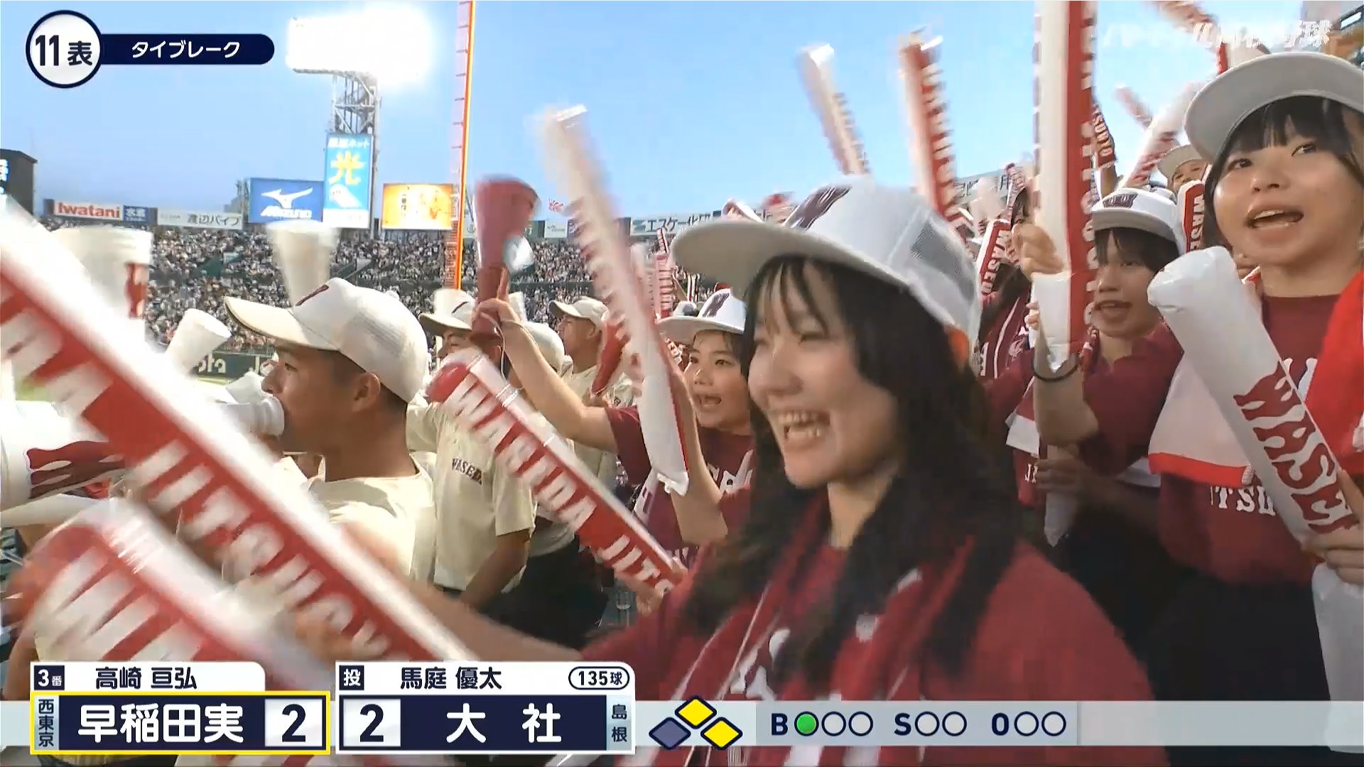 【2024】チアガール・女子高生に萌える夏 Part 14 ->画像>189枚 