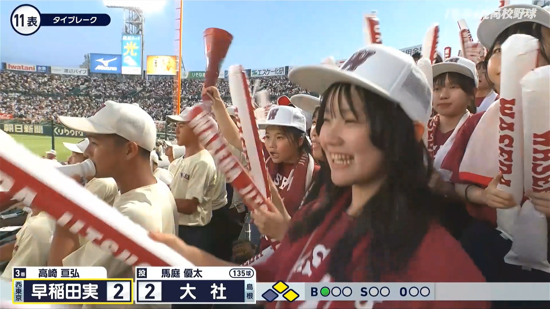 【2024】チアガール・女子高生に萌える夏 Part 14 ->画像>189枚 