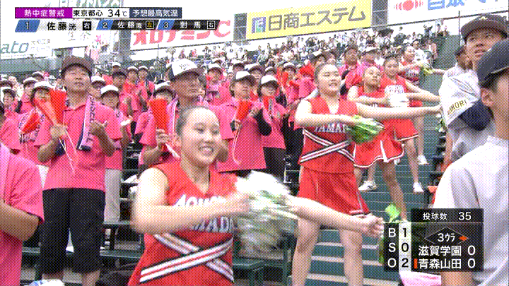 【2024】チアガール・女子高生に萌える夏 Part 14 ->画像>189枚 