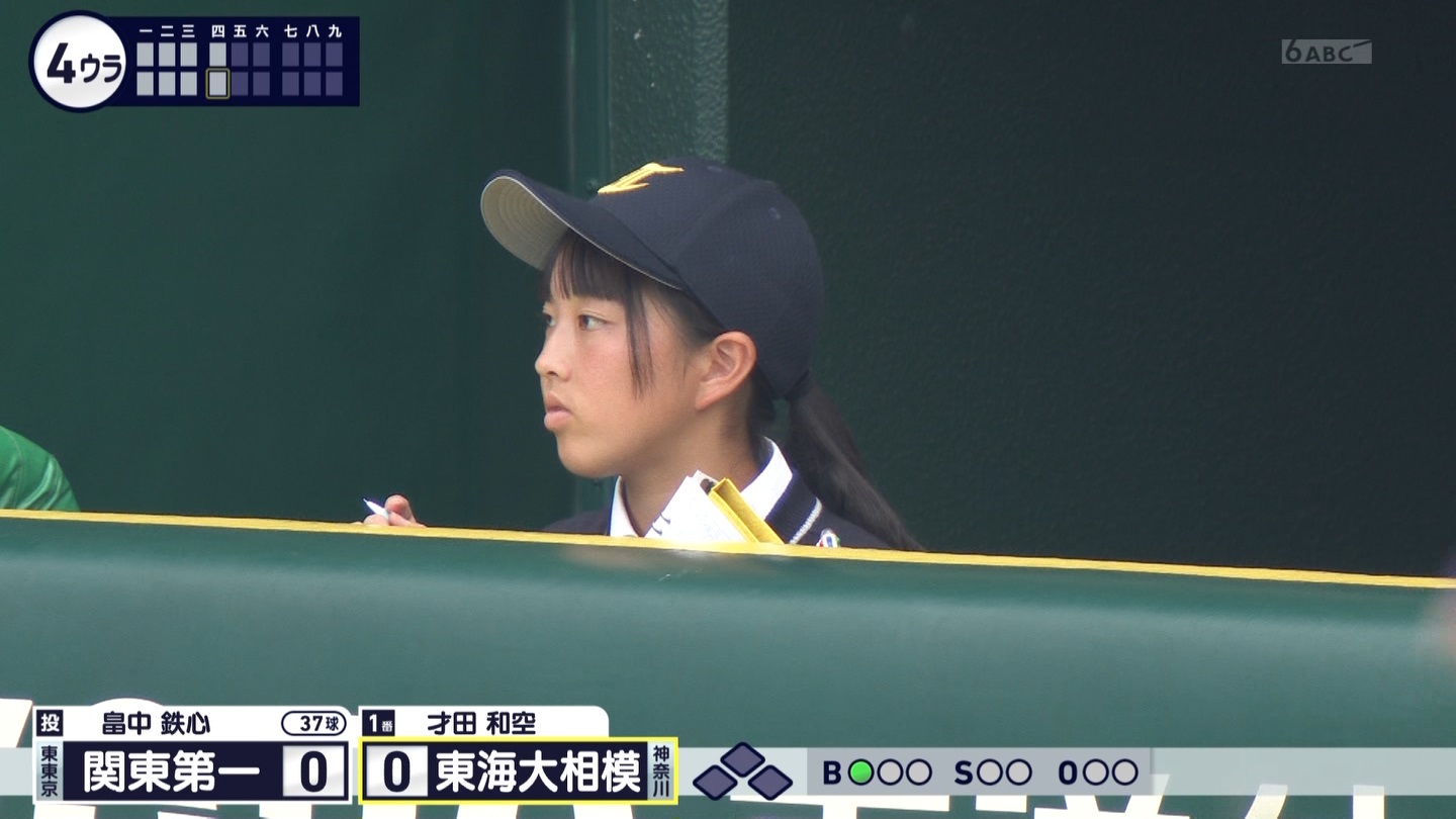 【2024】チアガール・女子高生に萌える夏 Part 14 ->画像>189枚 