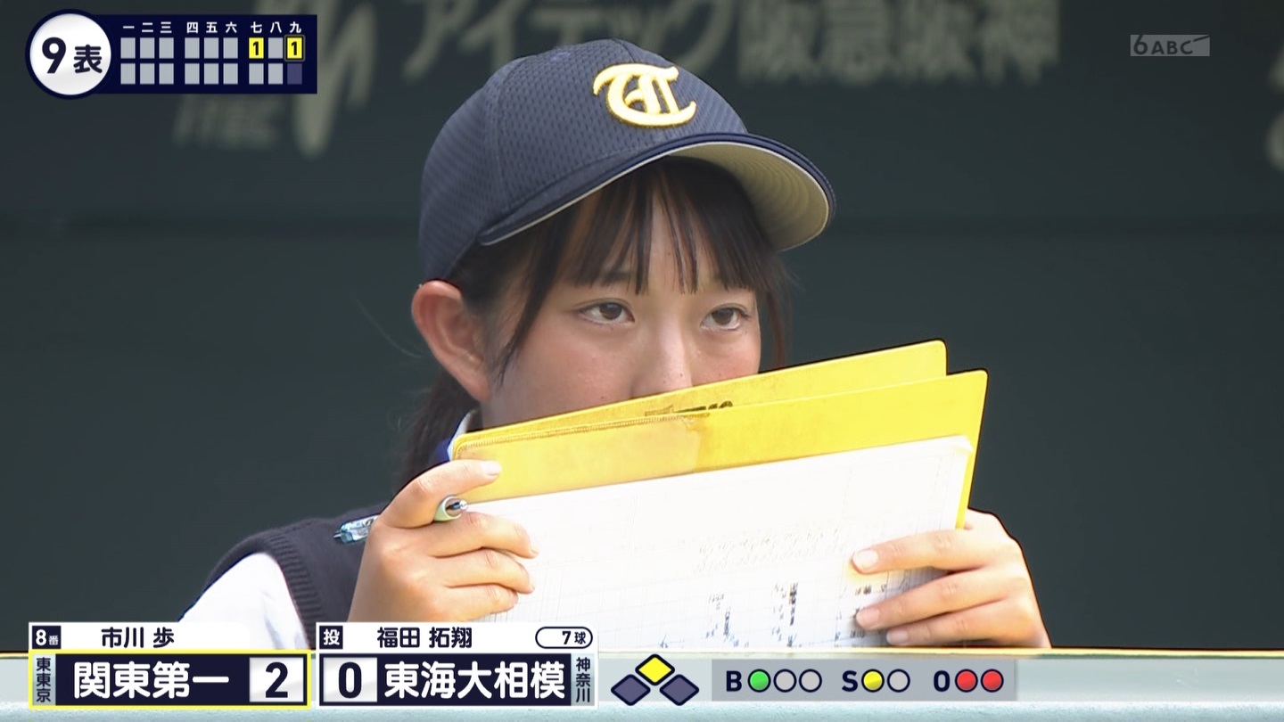 【2024】チアガール・女子高生に萌える夏 Part 14 ->画像>189枚 