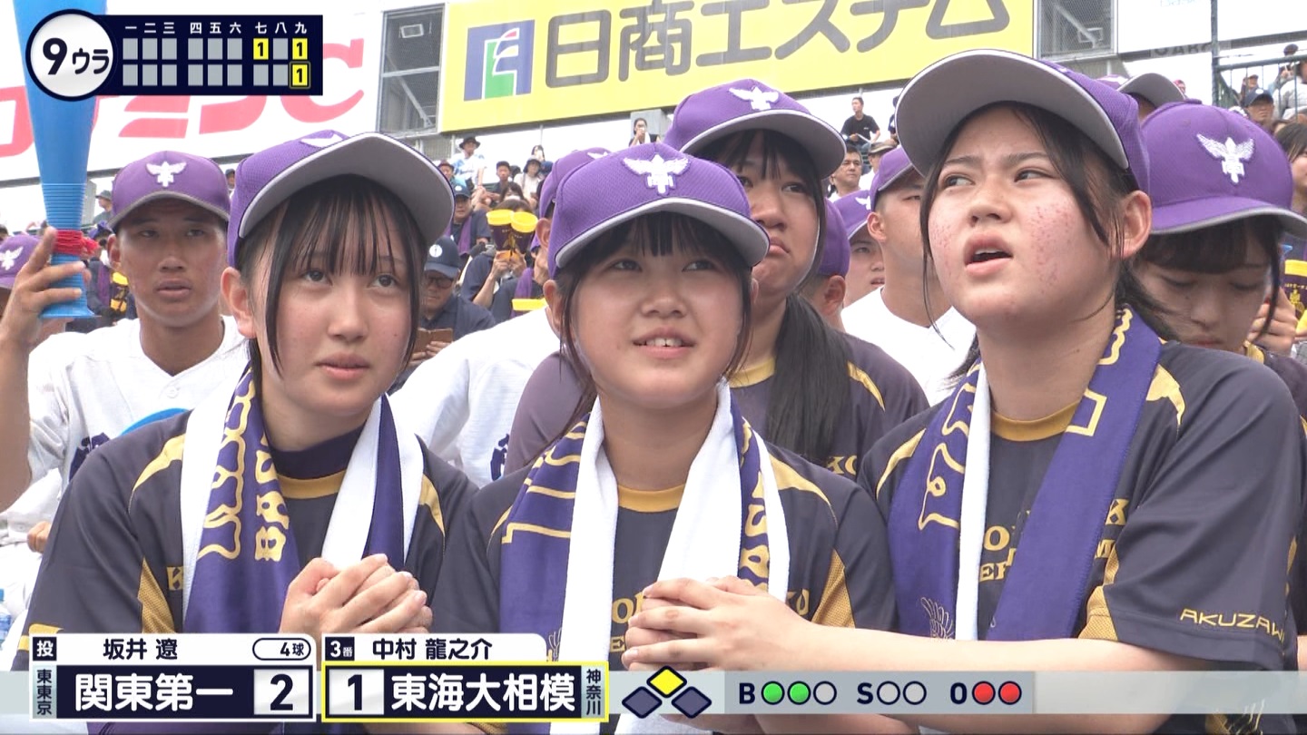 【2024】チアガール・女子高生に萌える夏 Part 14 ->画像>189枚 