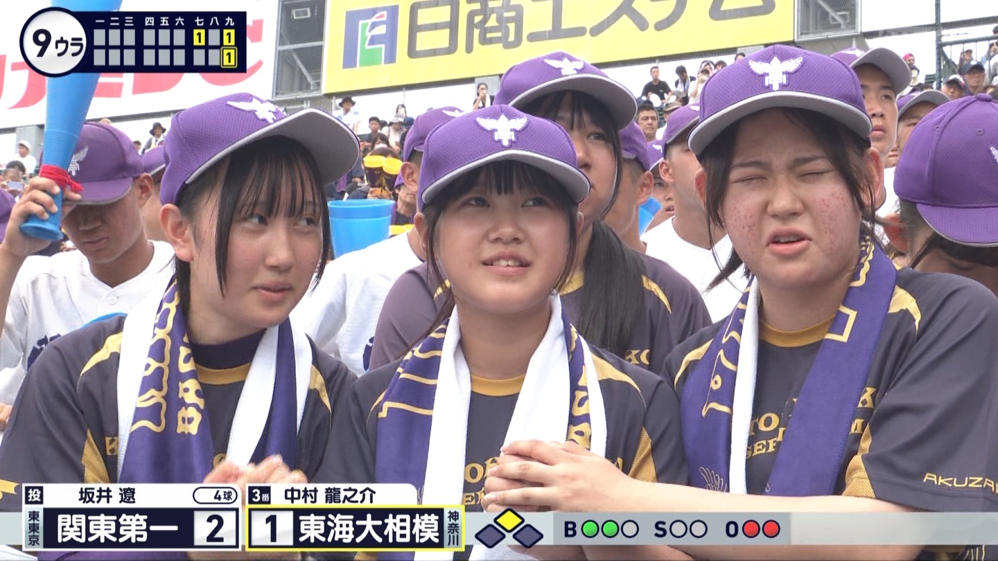 【2024】チアガール・女子高生に萌える夏 Part 14 ->画像>189枚 