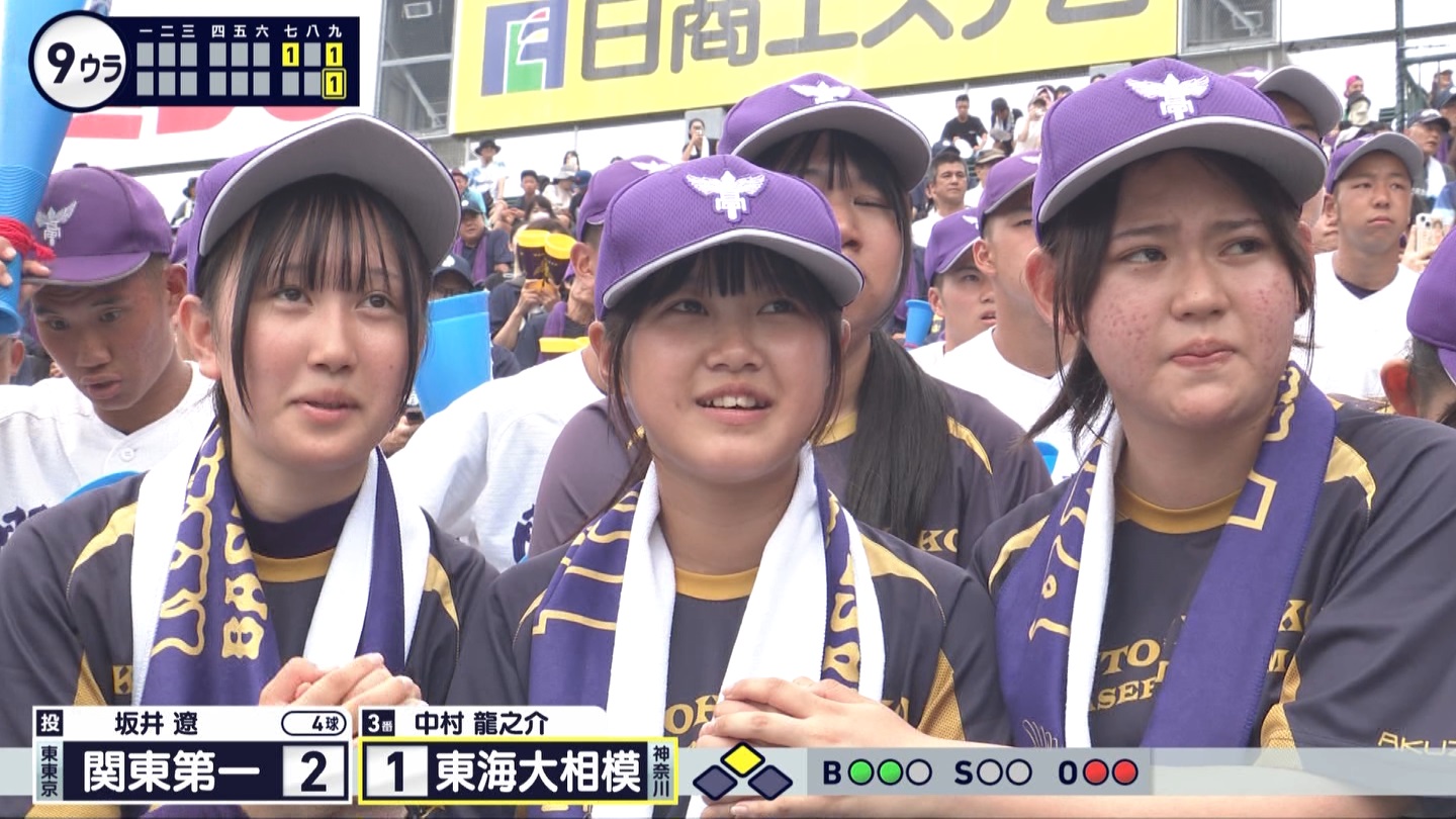 【2024】チアガール・女子高生に萌える夏 Part 14 ->画像>189枚 