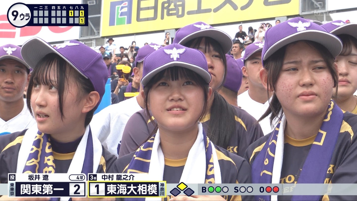 【2024】チアガール・女子高生に萌える夏 Part 14 ->画像>189枚 