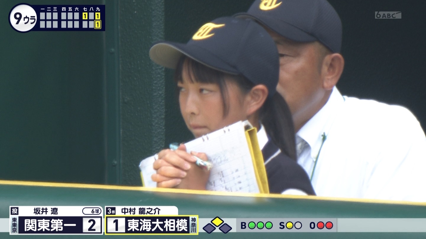 【2024】チアガール・女子高生に萌える夏 Part 14 ->画像>189枚 