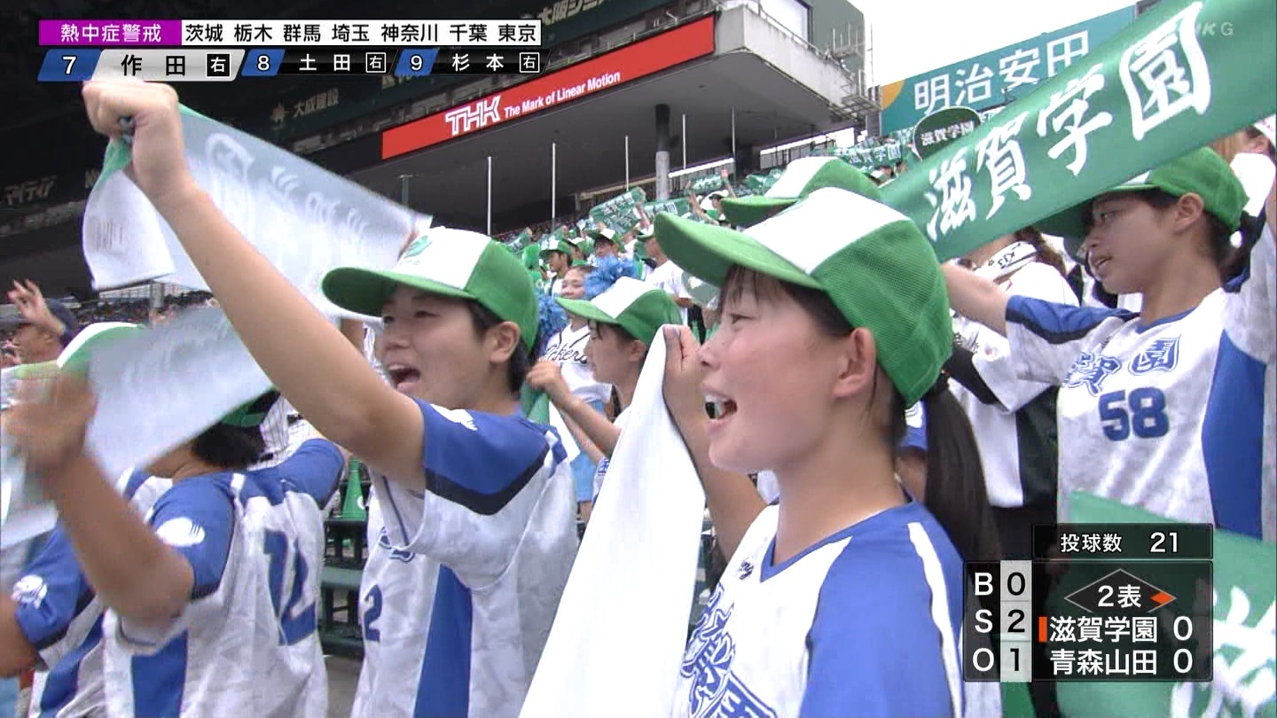 【2024】チアガール・女子高生に萌える夏 Part 14 ->画像>189枚 