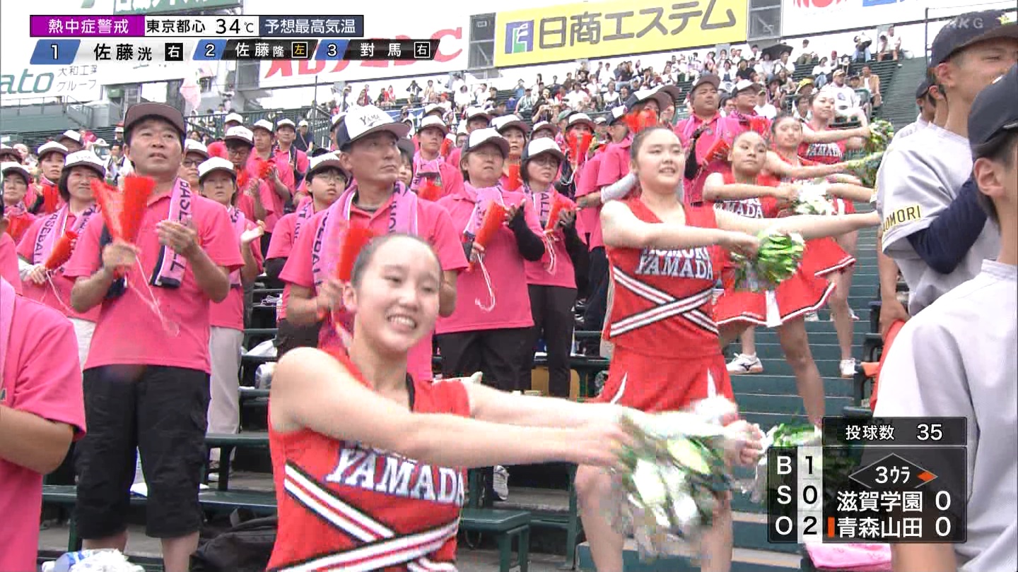 【2024】チアガール・女子高生に萌える夏 Part 14 ->画像>189枚 